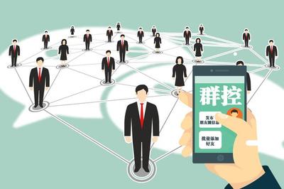 信息群發(fā)、批量添加好友…當心這些軟件可能正在侵權(quán)