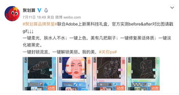做p圖軟件的adobe公司搞起了副業(yè),要賣(mài)美妝產(chǎn)品了